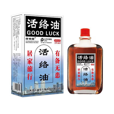 🌿 Huile de Massage “Good Luck” – Anti-Douleurs Articulaires &amp; Musculaires